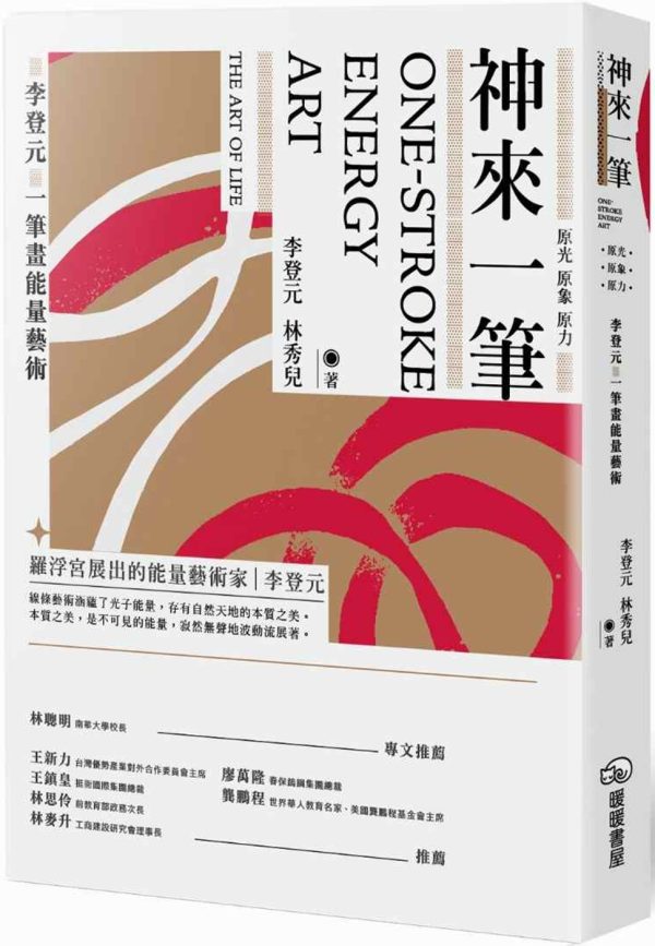Books 中文書 > Arts & Design 藝術設計
