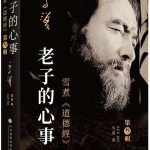 Books 中文書 > Humanities 人文史地