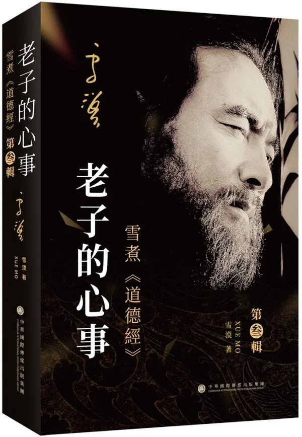 Books 中文書 > Humanities 人文史地