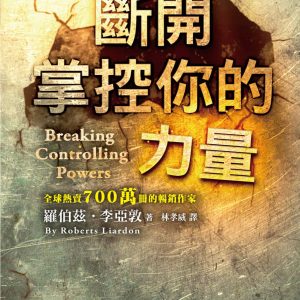 Books 中文書 > Religion 宗教命理