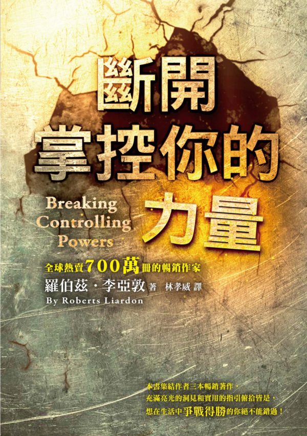 Books 中文書 > Religion 宗教命理