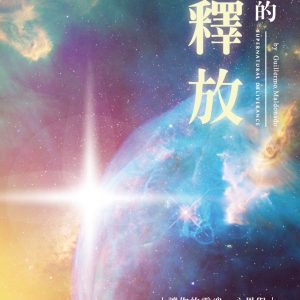Books 中文書 > Religion 宗教命理
