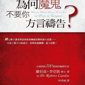 Books 中文書 > Religion 宗教命理