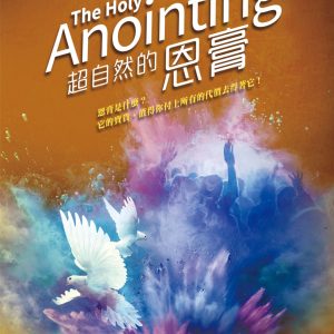 Books 中文書 > Religion 宗教命理