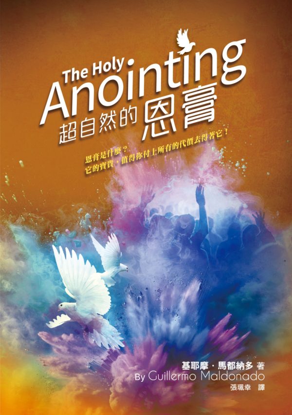 Books 中文書 > Religion 宗教命理