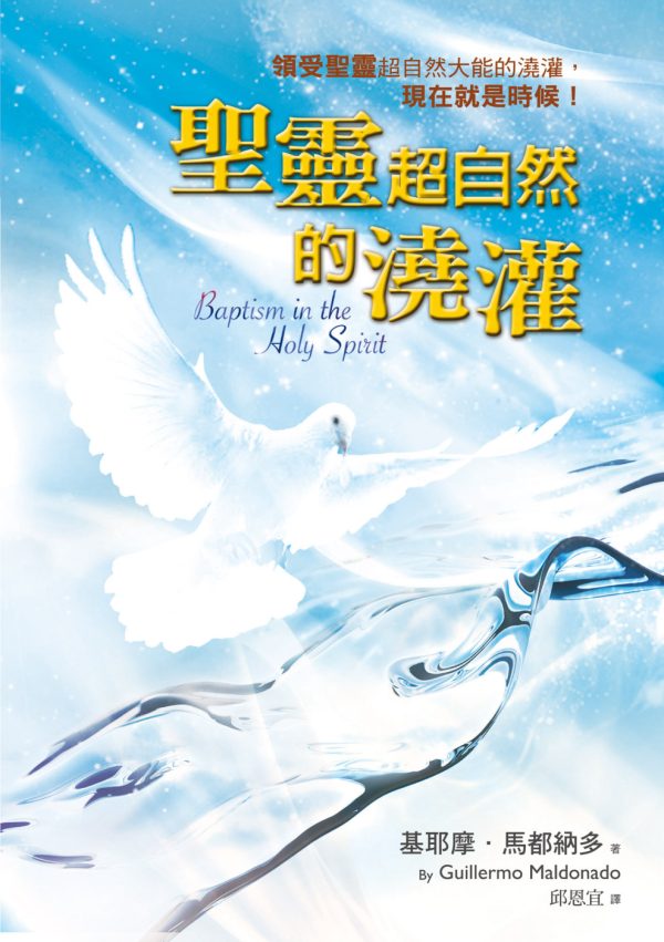 Books 中文書 > Religion 宗教命理