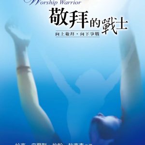 Books 中文書 > Religion 宗教命理