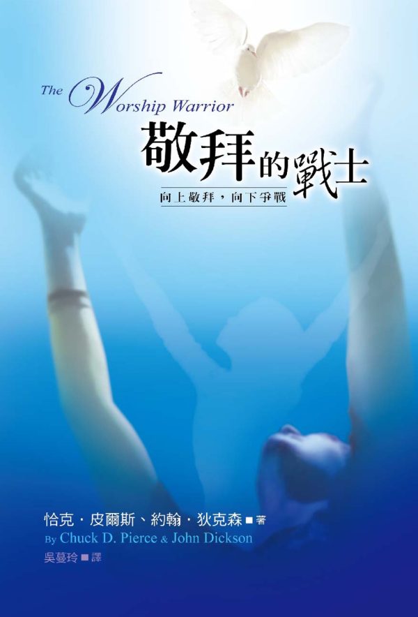 Books 中文書 > Religion 宗教命理