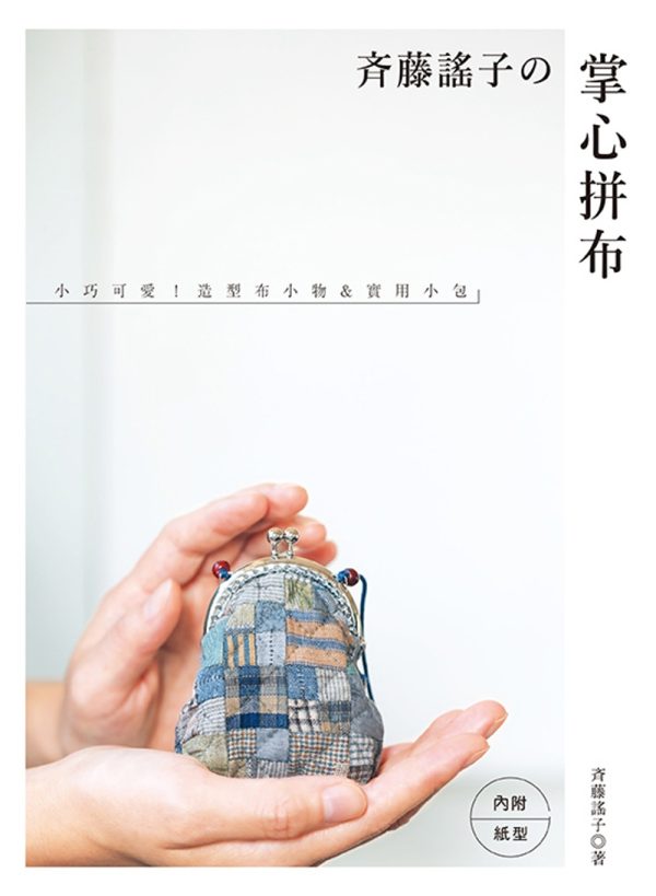 Books 中文書 > Life Style 生活風格