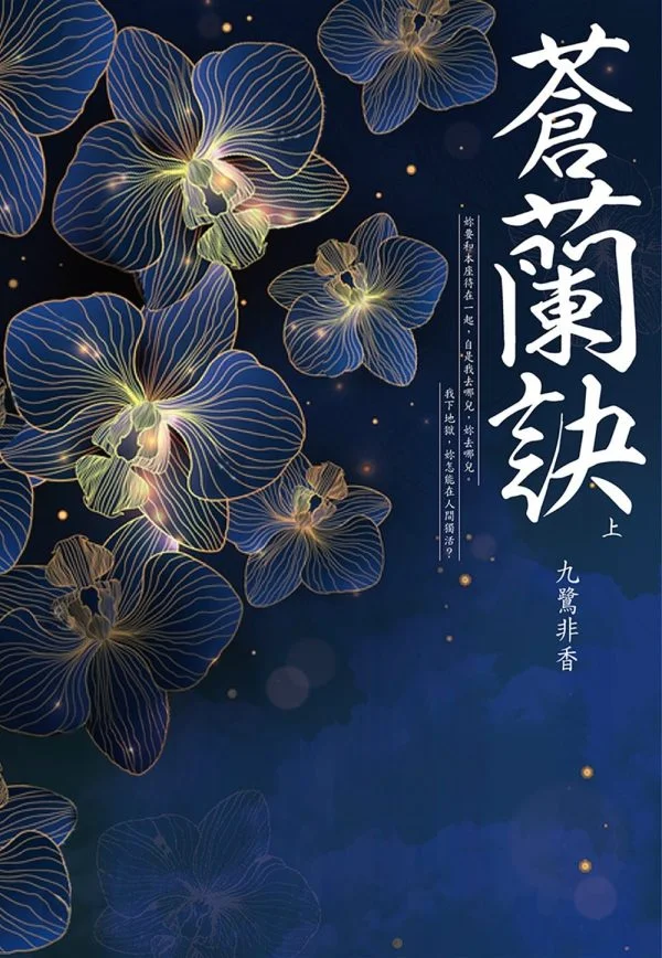 Books 中文書 > Fiction 文學小説