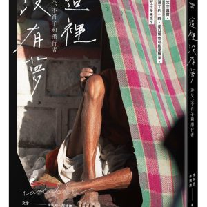 Books 中文書 > Arts & Design 藝術設計