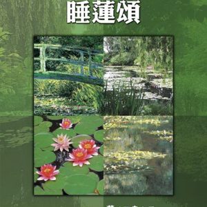 Books 中文書 > Arts & Design 藝術設計