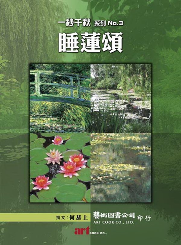 Books 中文書 > Arts & Design 藝術設計