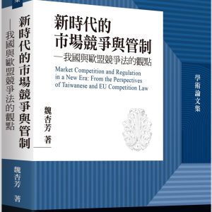 Books 中文書 > Humanities 人文史地