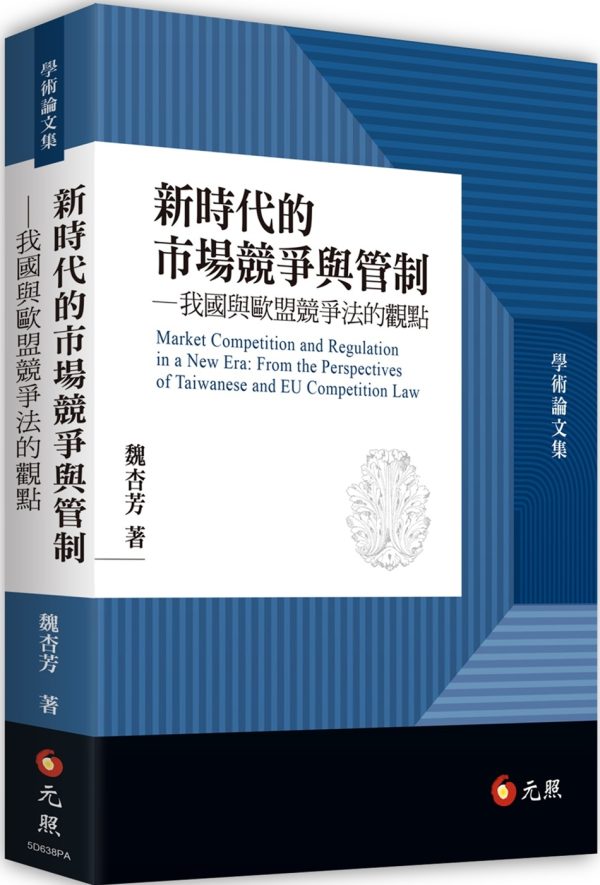 Books 中文書 > Humanities 人文史地