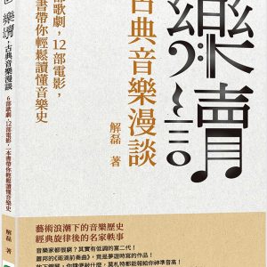 Books 中文書 > Arts & Design 藝術設計