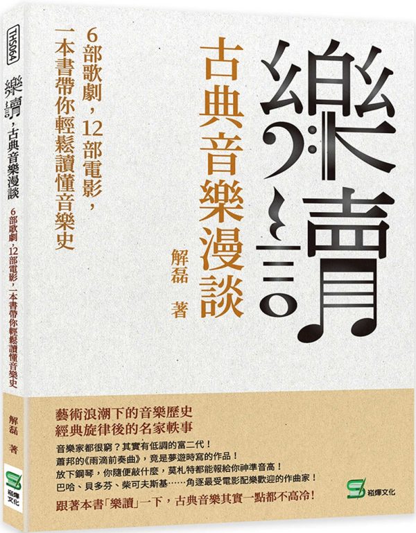Books 中文書 > Arts & Design 藝術設計