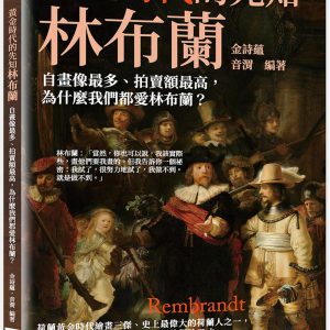 Books 中文書 > Arts & Design 藝術設計
