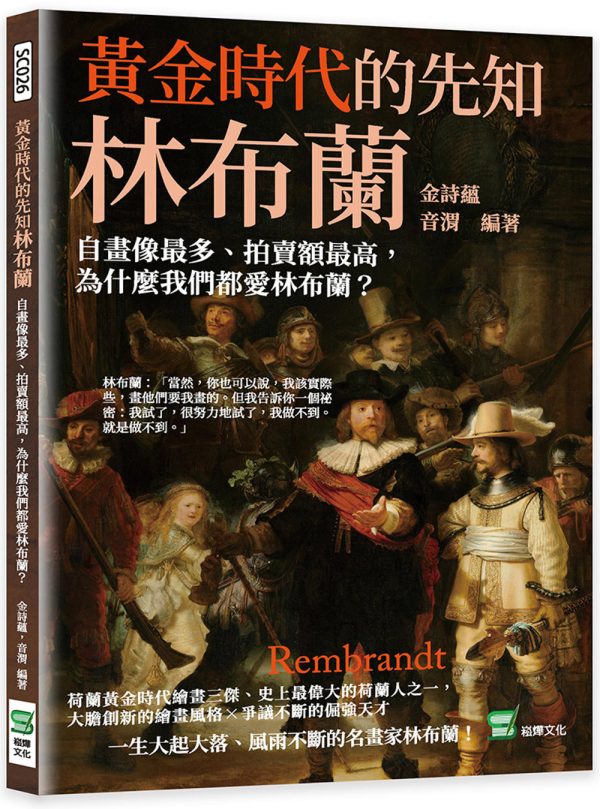 Books 中文書 > Arts & Design 藝術設計