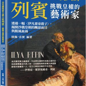 Books 中文書 > Arts & Design 藝術設計