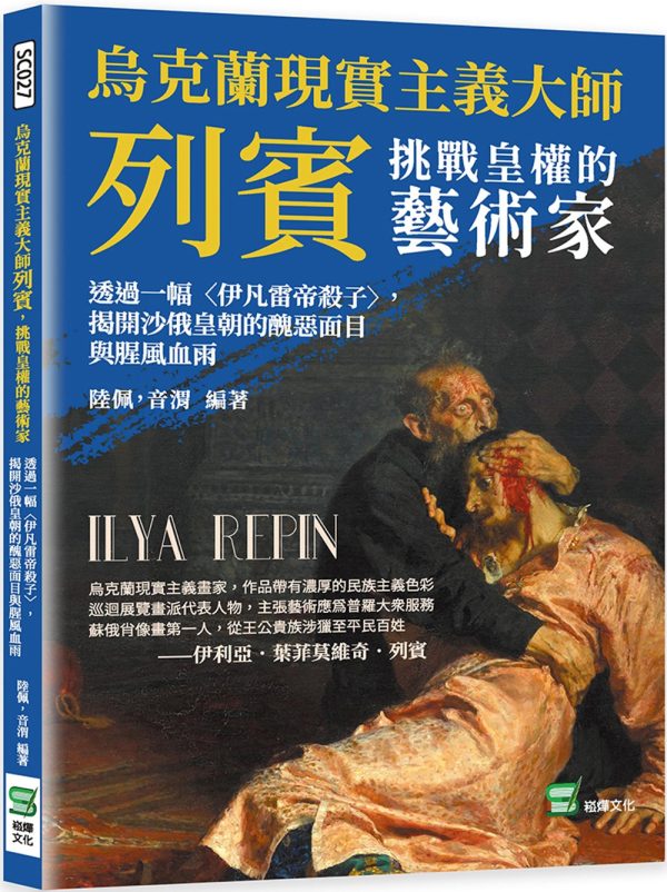 Books 中文書 > Arts & Design 藝術設計