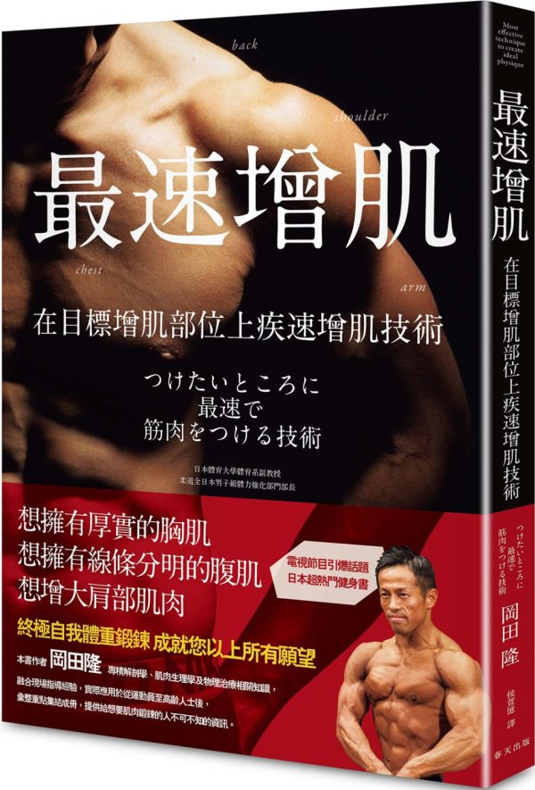 Books 中文書 > Life Style 生活風格