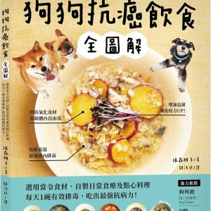 Books 中文書 > Life Style 生活風格