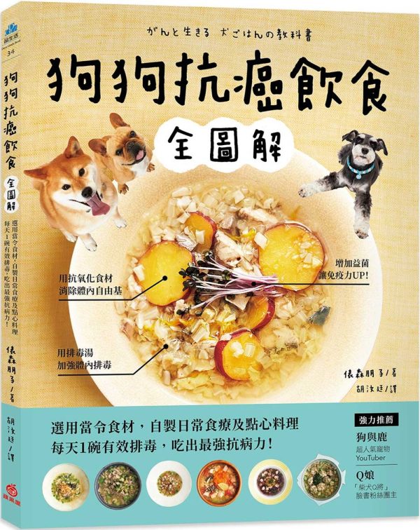 Books 中文書 > Life Style 生活風格