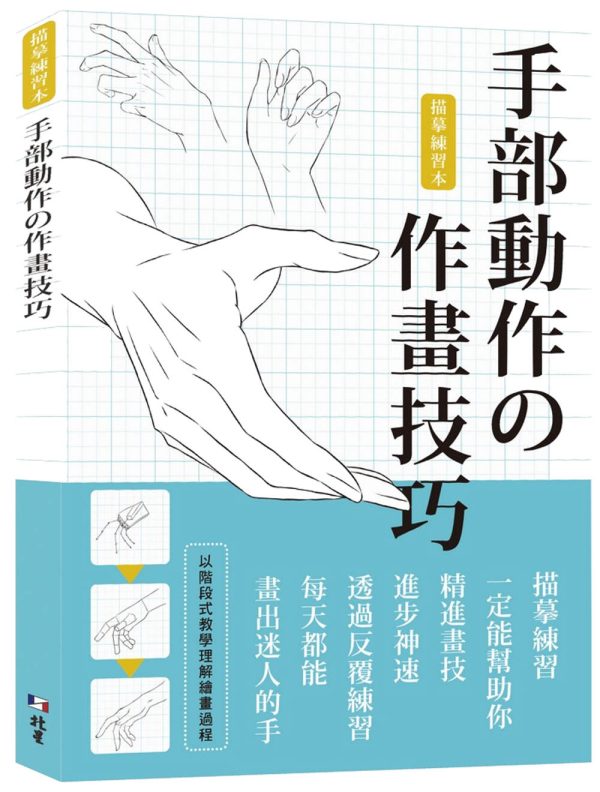 Books 中文書 > Arts & Design 藝術設計