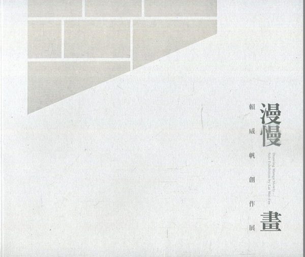 Books 中文書 > Arts & Design 藝術設計