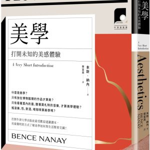 Books 中文書 > Arts & Design 藝術設計