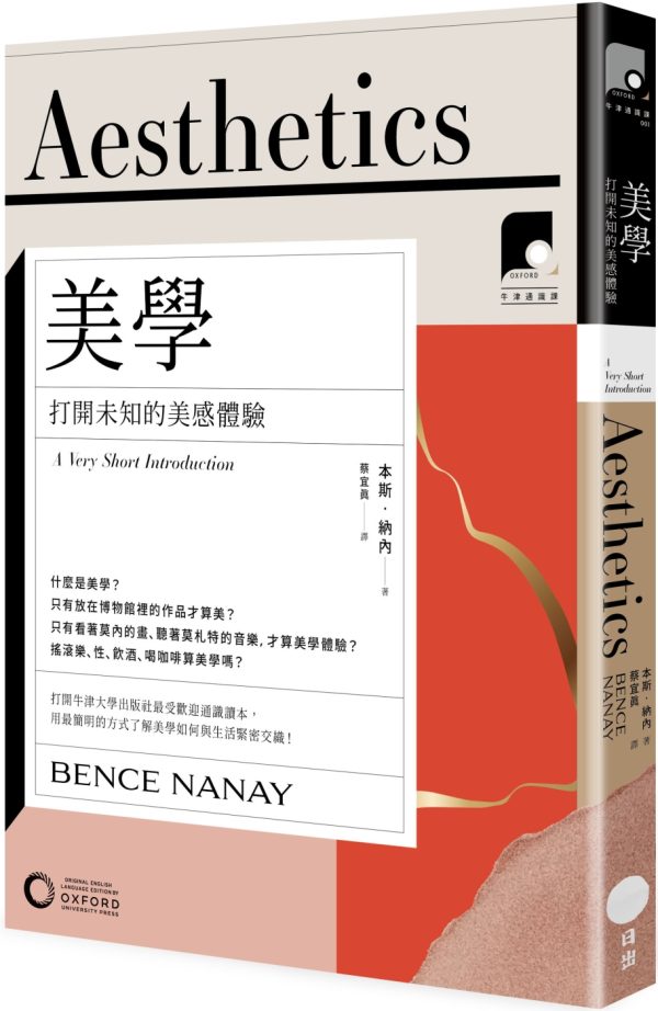 Books 中文書 > Arts & Design 藝術設計