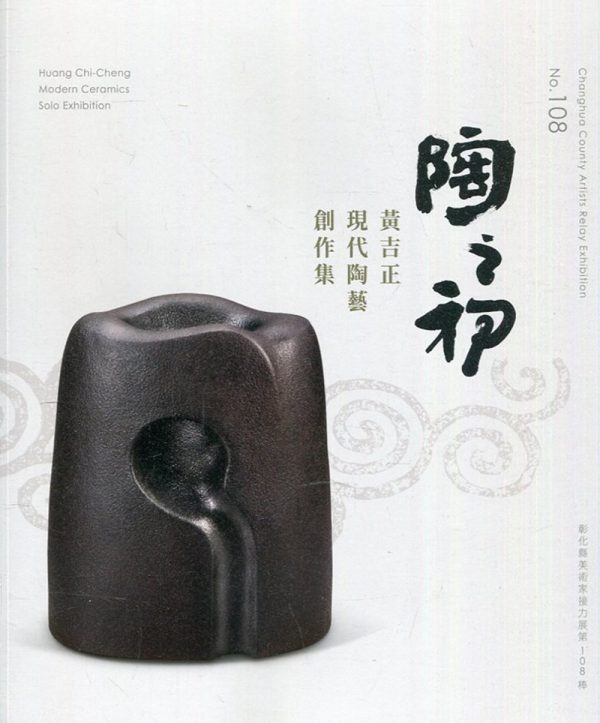 Books 中文書 > Arts & Design 藝術設計