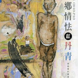 Books 中文書 > Arts & Design 藝術設計