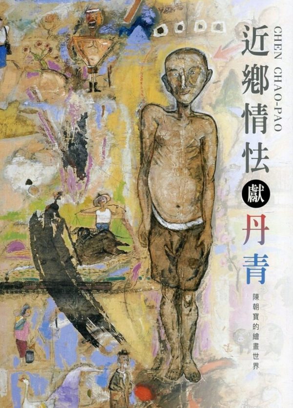 Books 中文書 > Arts & Design 藝術設計