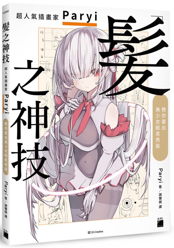 Books 中文書 > Arts & Design 藝術設計