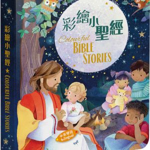 Books 中文書 > Religion 宗教命理