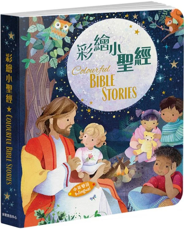 Books 中文書 > Religion 宗教命理