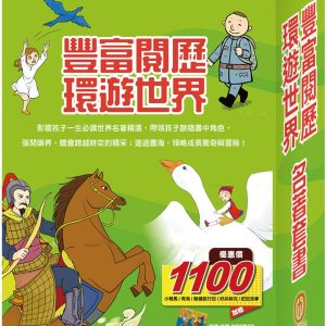 Books 中文書 > Kids Books 青少童書