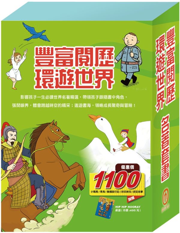 Books 中文書 > Kids Books 青少童書