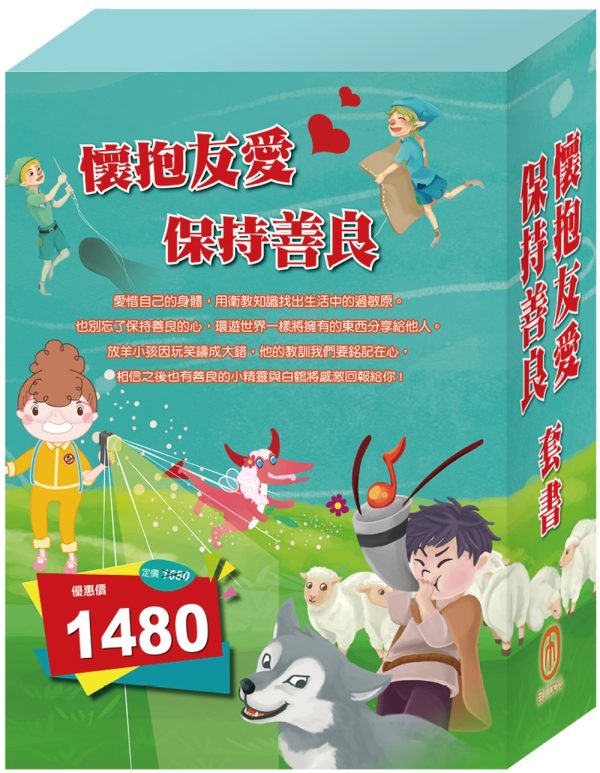 Books 中文書 > Kids Books 青少童書