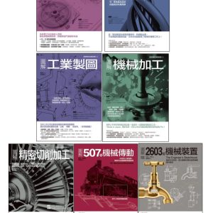 Books 中文書 > Arts & Design 藝術設計