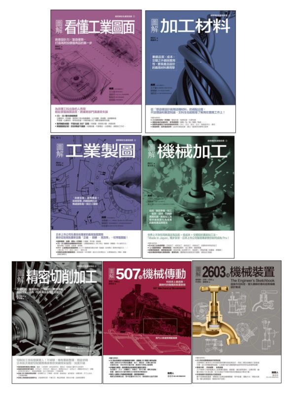 Books 中文書 > Arts & Design 藝術設計