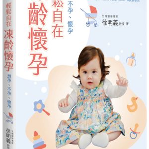 Books 中文書 > Health 健康養生