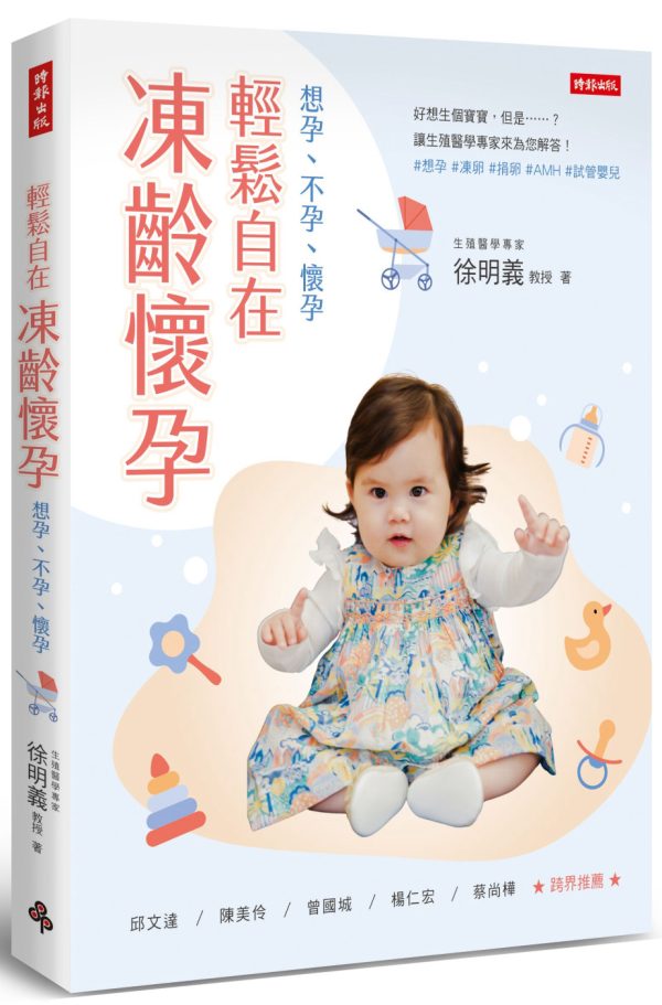 Books 中文書 > Health 健康養生