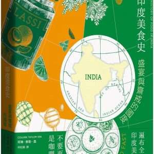 Books 中文書 > Humanities 人文史地