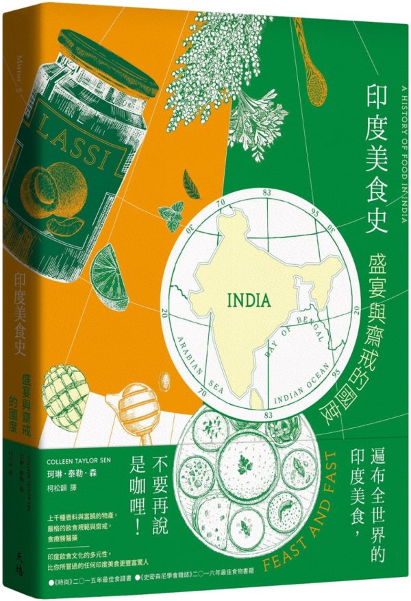 Books 中文書 > Humanities 人文史地