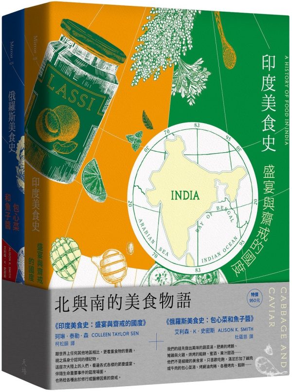 Books 中文書 > Humanities 人文史地