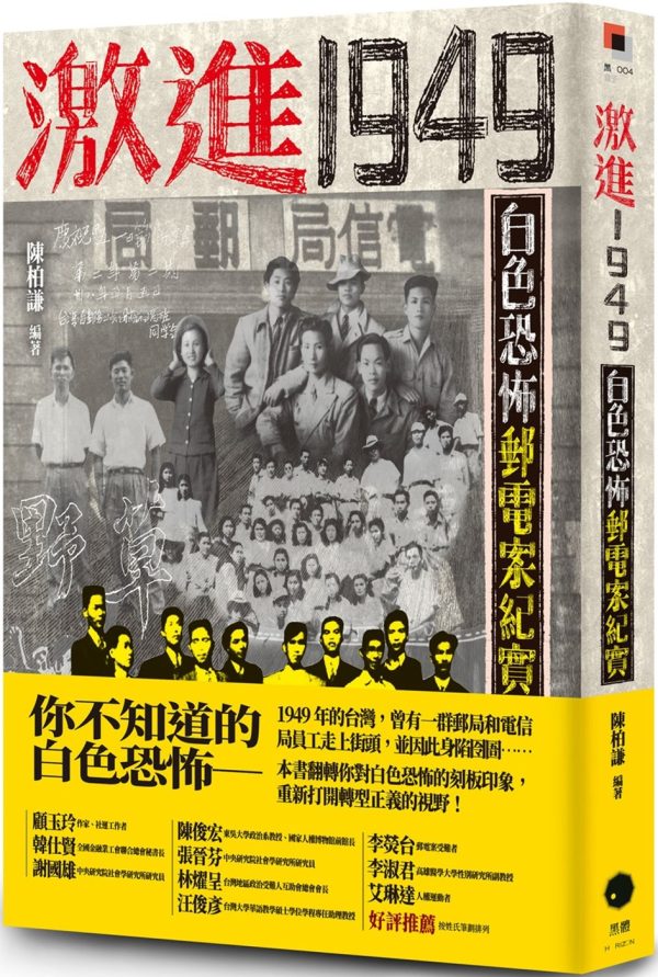 Books 中文書 > Humanities 人文史地