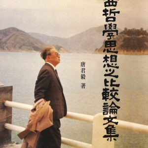 Books 中文書 > Humanities 人文史地